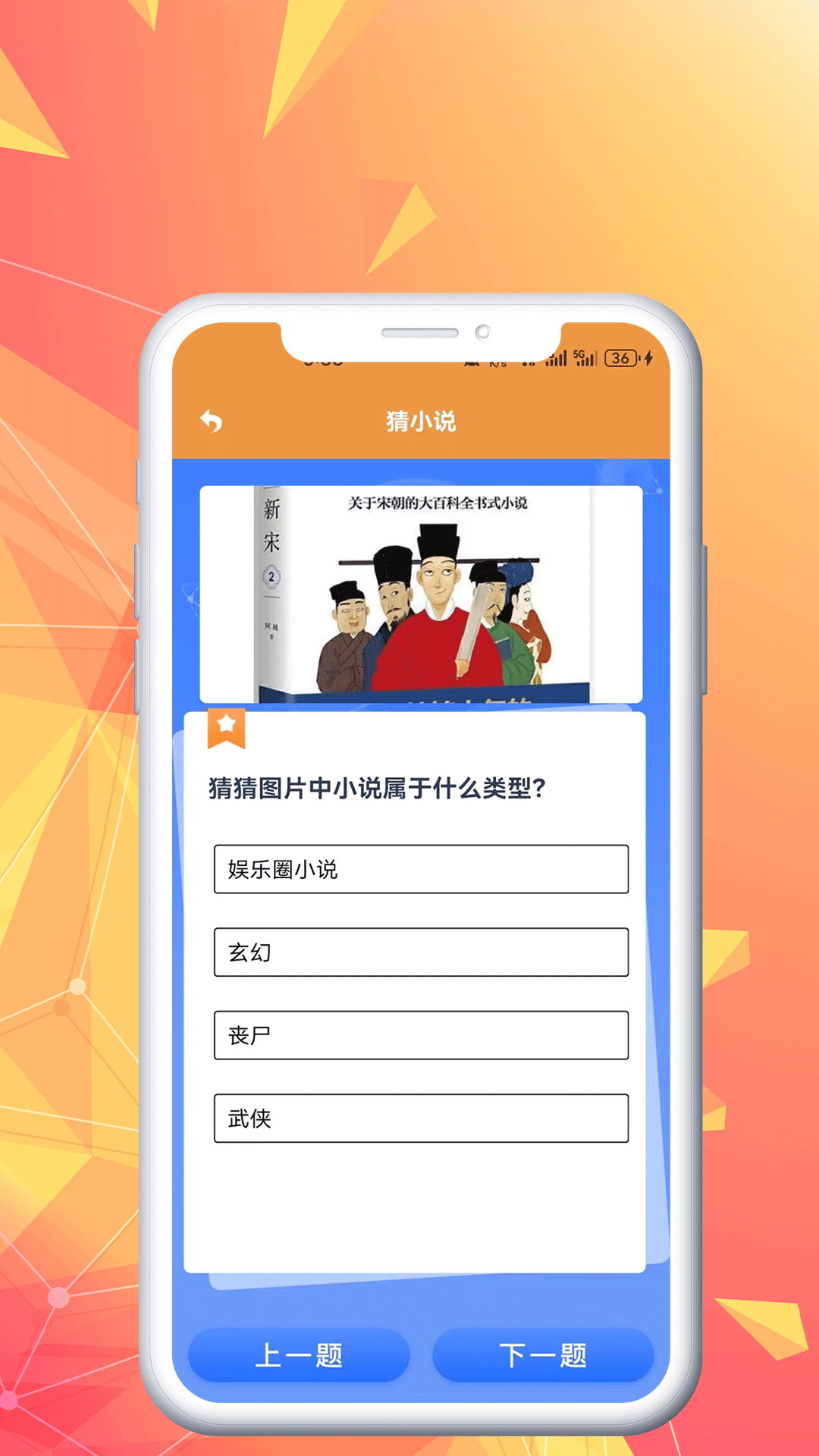 精彩截图-蓝狐盒子2025官方新版
