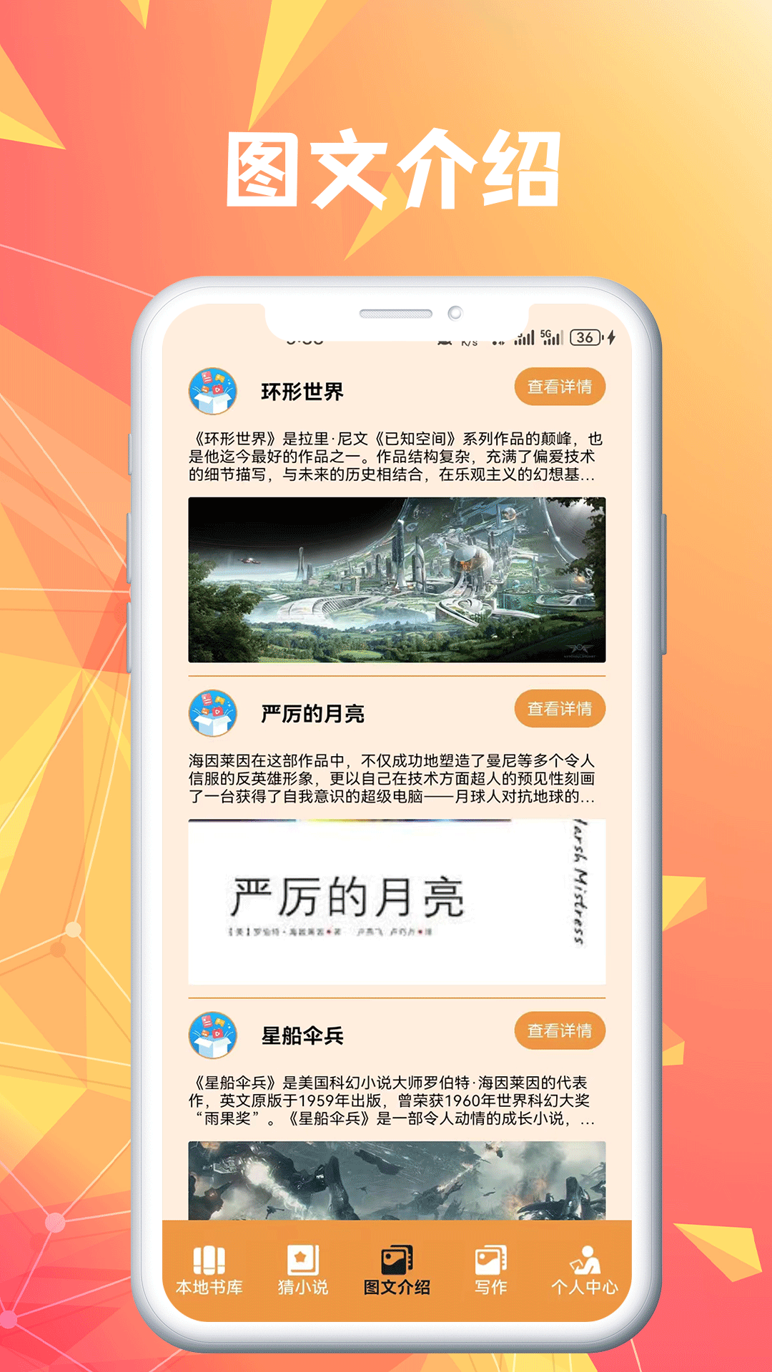 精彩截图-蓝狐盒子2025官方新版