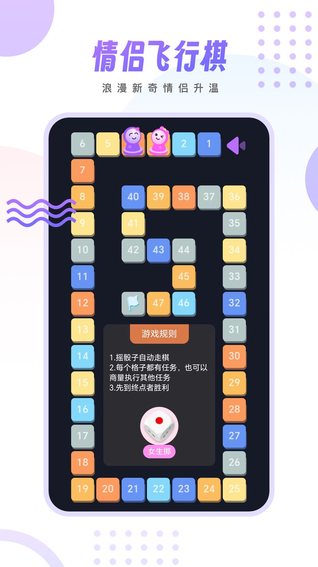 精彩截图-情侣小宇宙2026官方新版