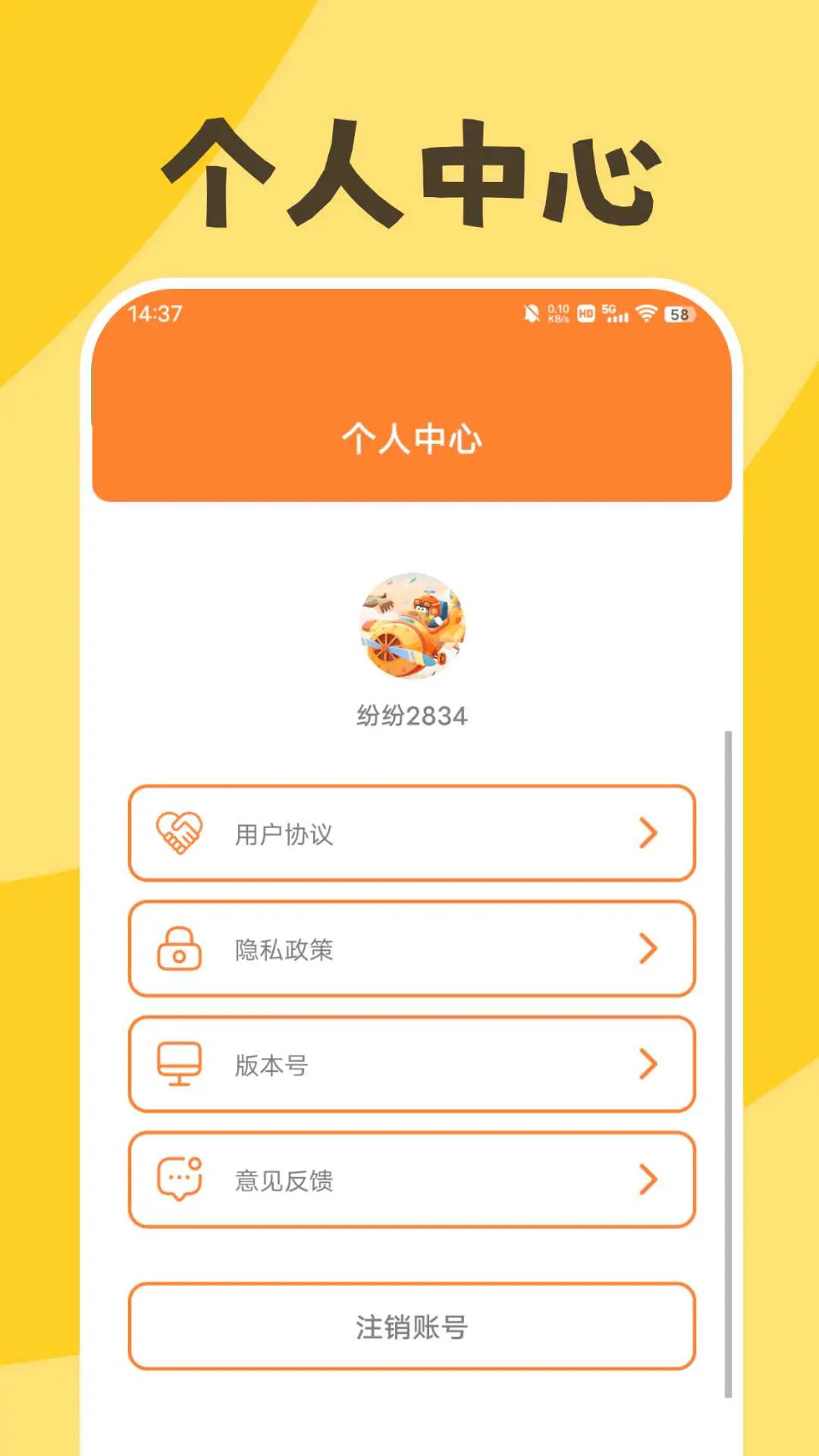 精彩截图-缤纷天气2025官方新版