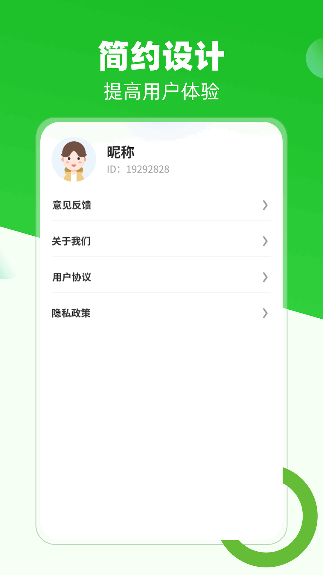 精彩截图-步步生花2025官方新版