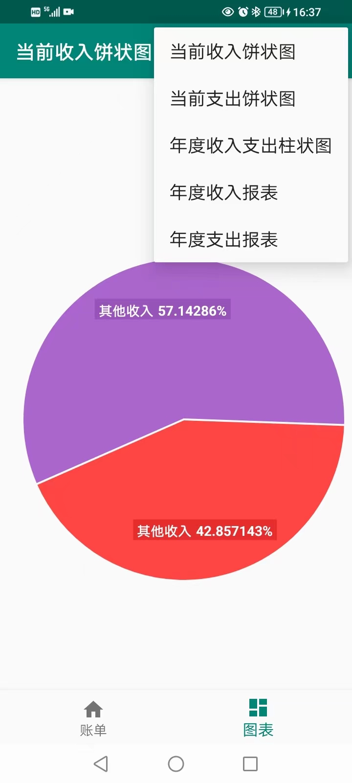 精彩截图-我滴个神射手2025官方新版