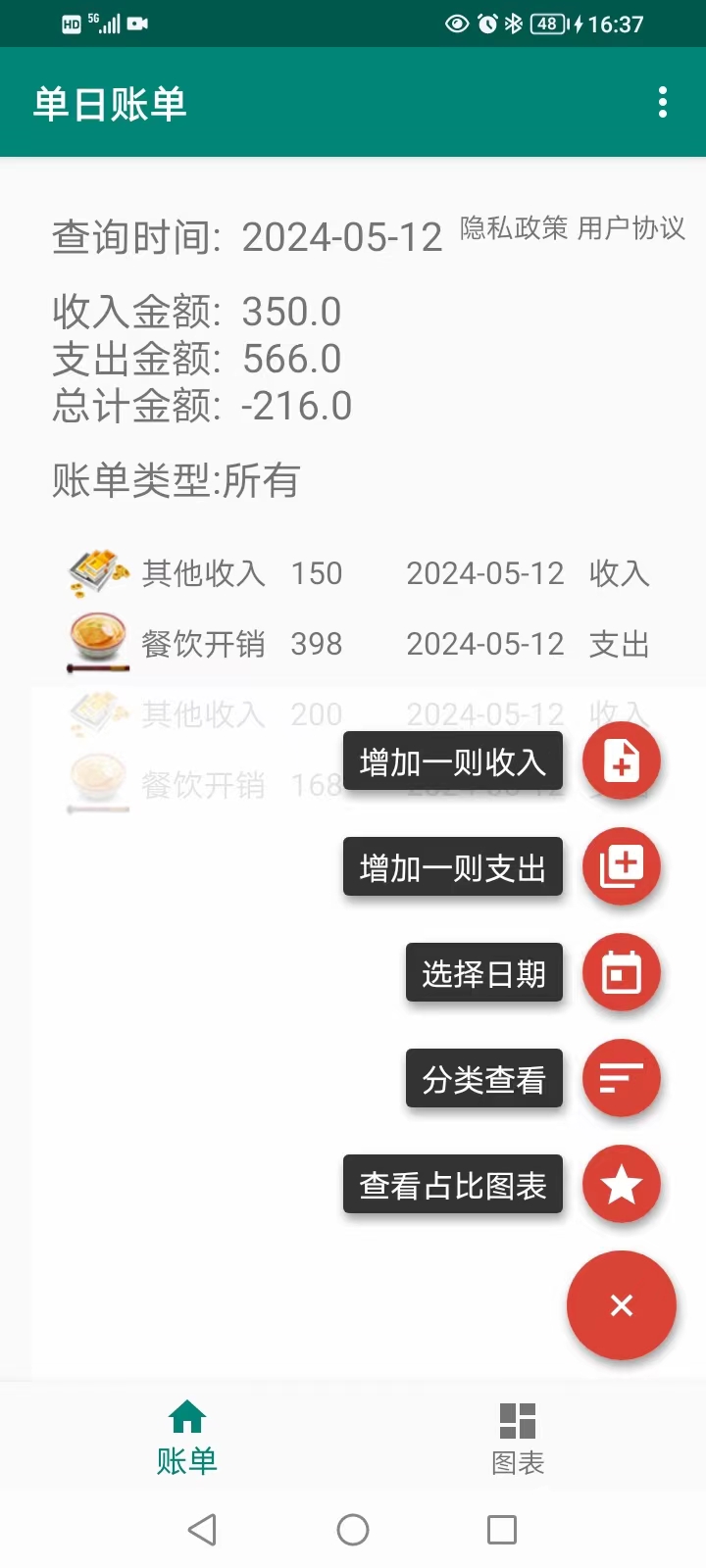 精彩截图-我滴个神射手2025官方新版