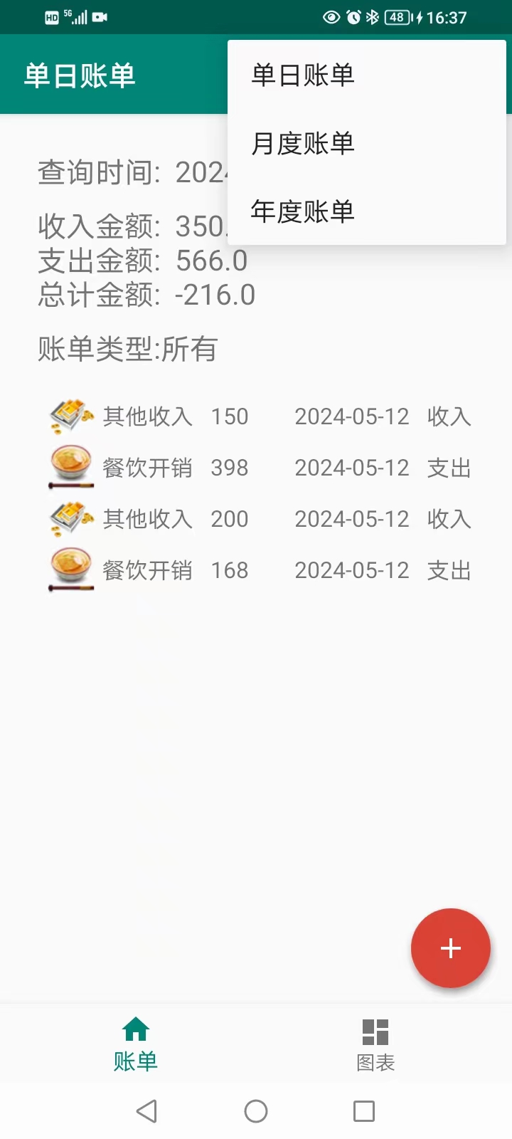 精彩截图-我滴个神射手2025官方新版
