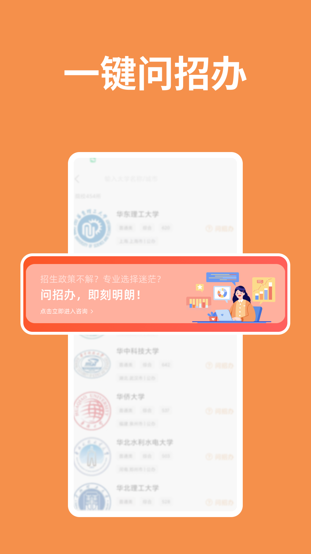 精彩截图-阳光高考信息平台2025官方新版