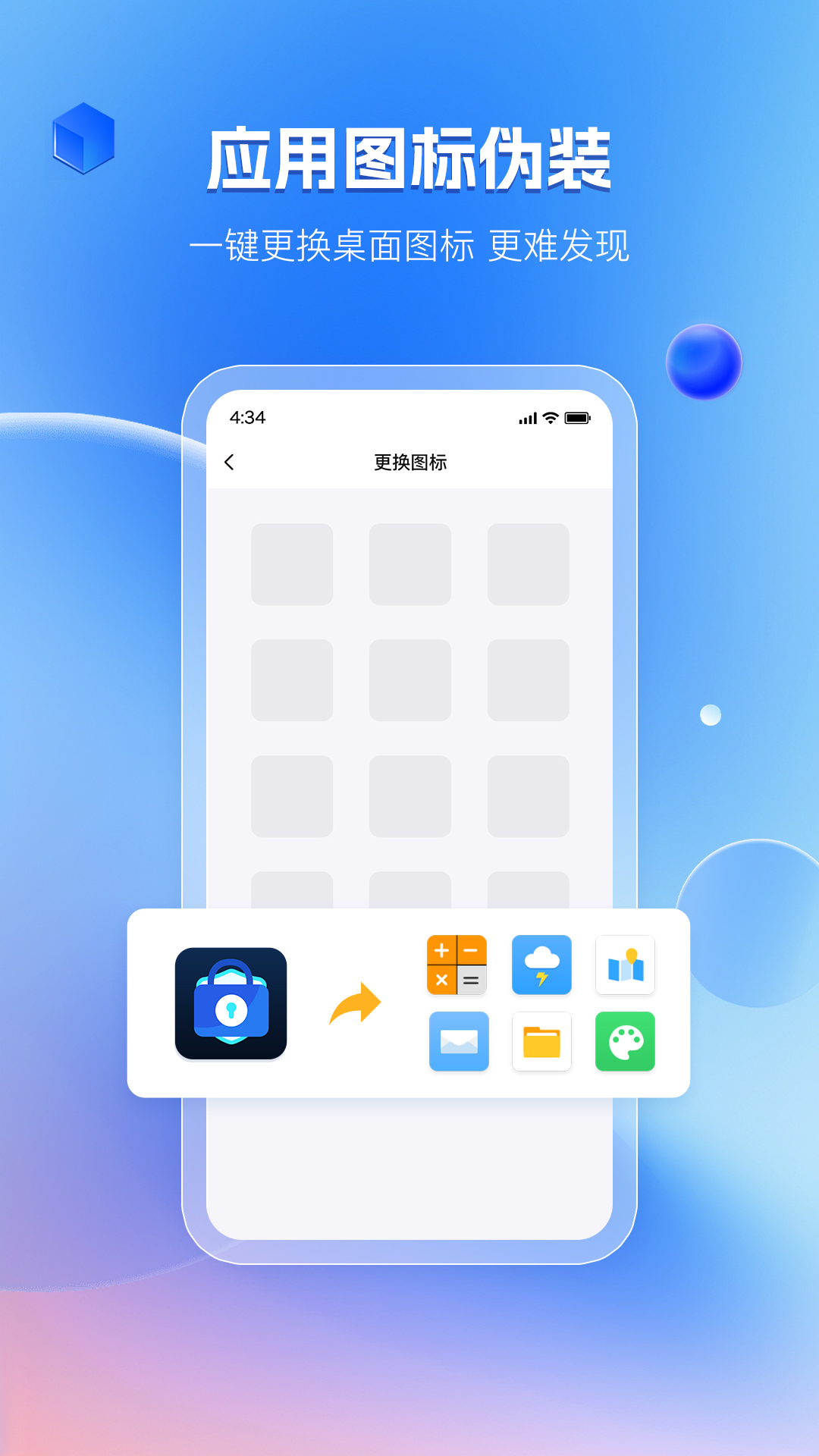 精彩截图-暗影相册2025官方新版