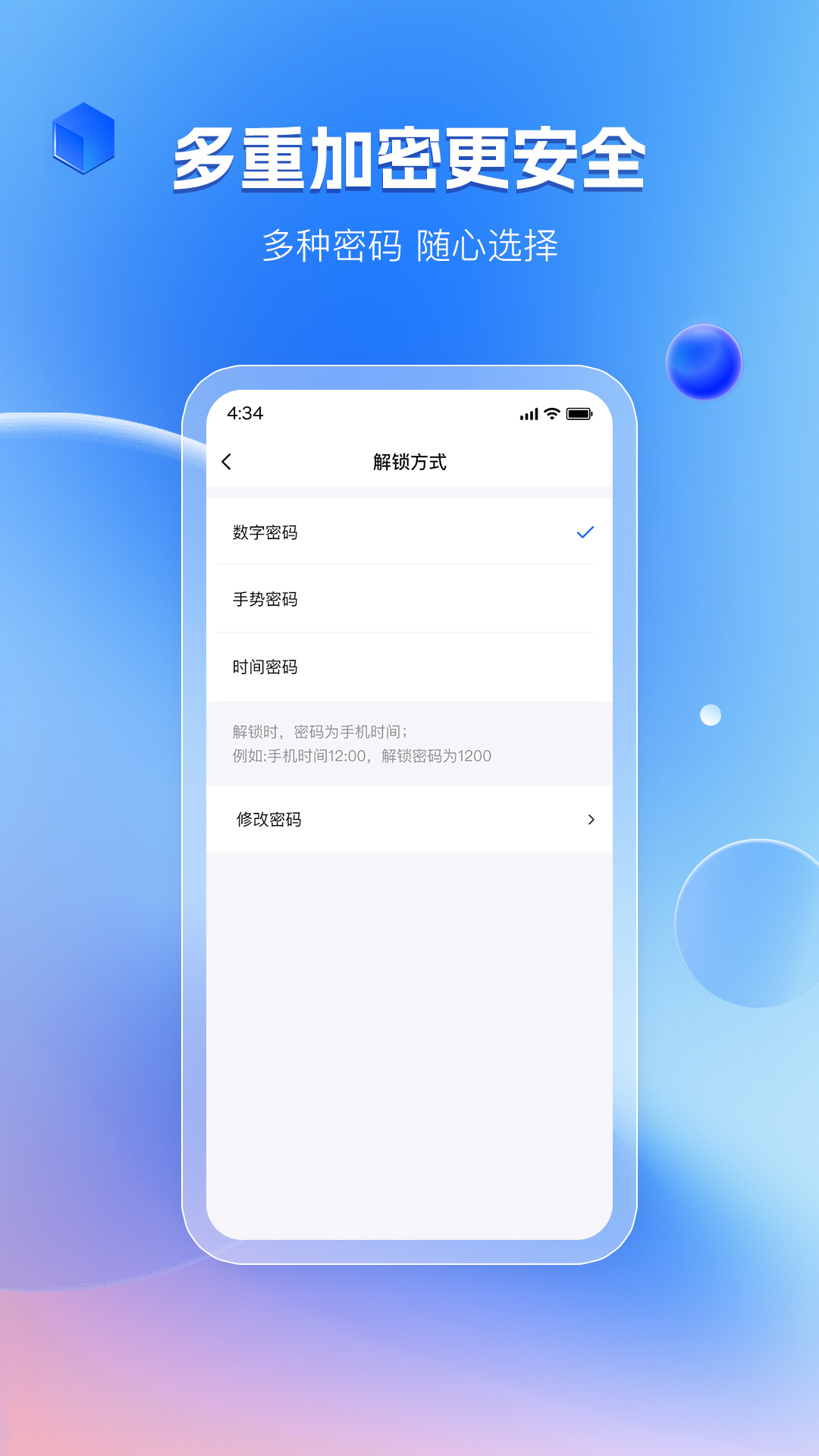 精彩截图-暗影相册2025官方新版