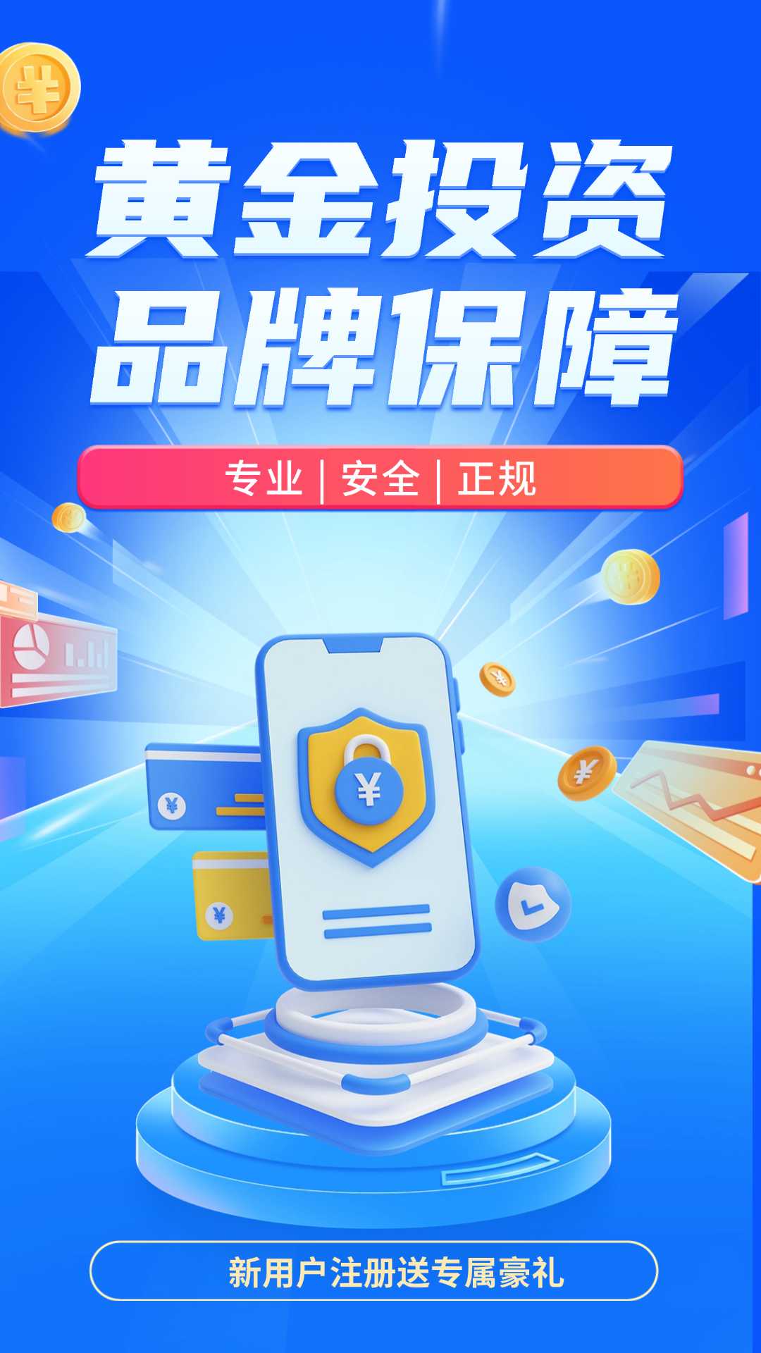 掌上贵金属官网app(掌上贵金属官网下载手机版) 第1张