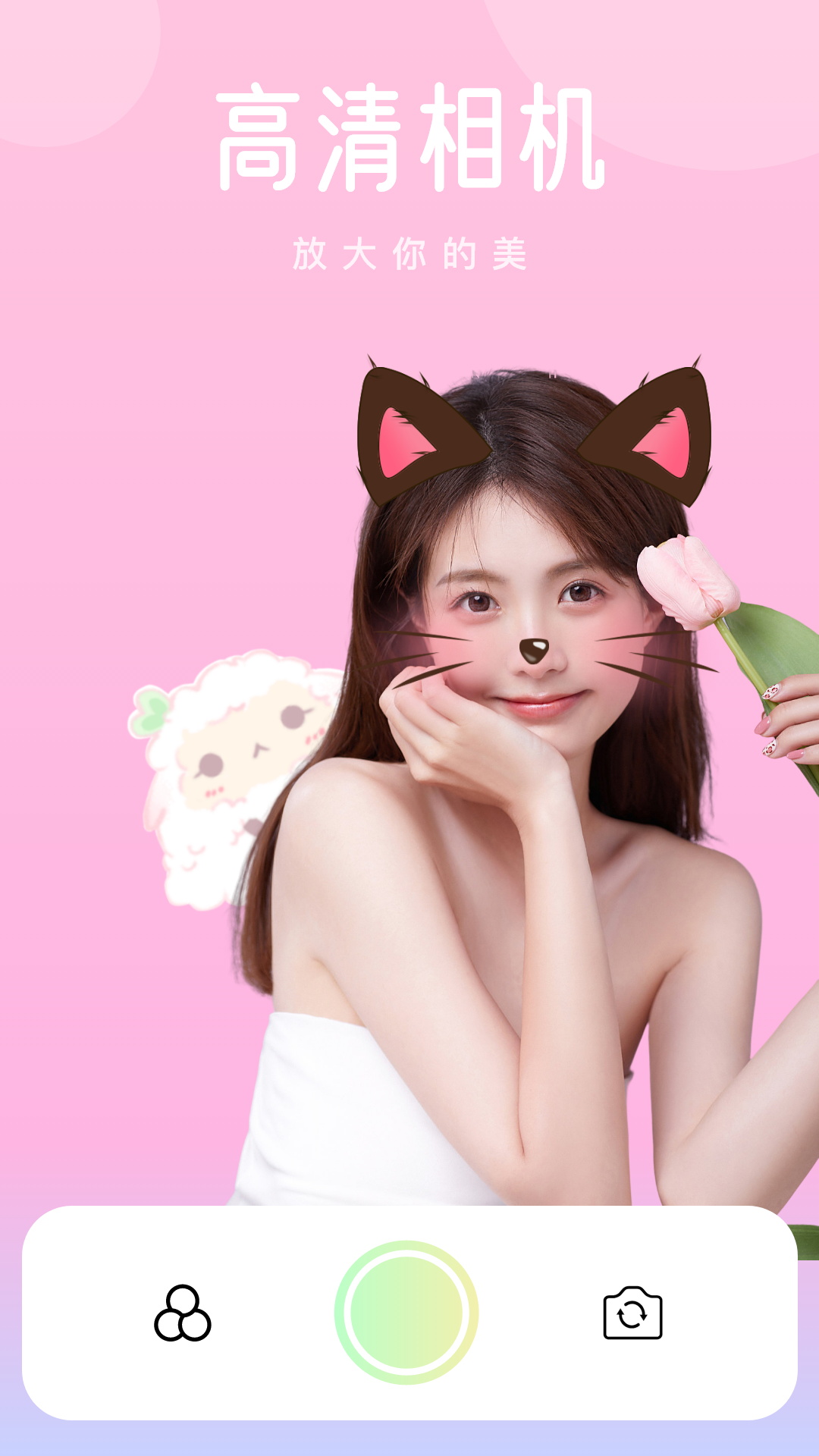 精彩截图-红杏秀2026官方新版