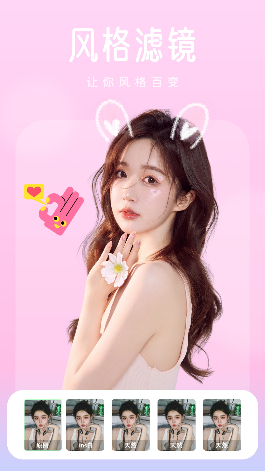 红杏秀 截图 3