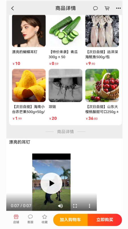 精彩截图-手牵手2025官方新版
