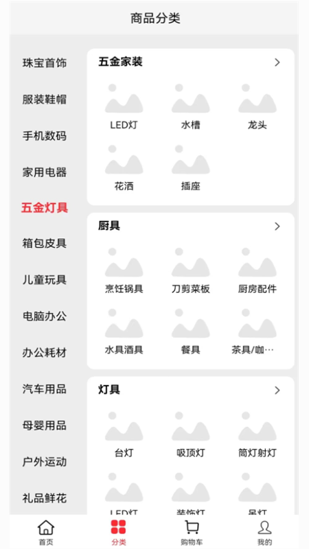 精彩截图-手牵手2025官方新版
