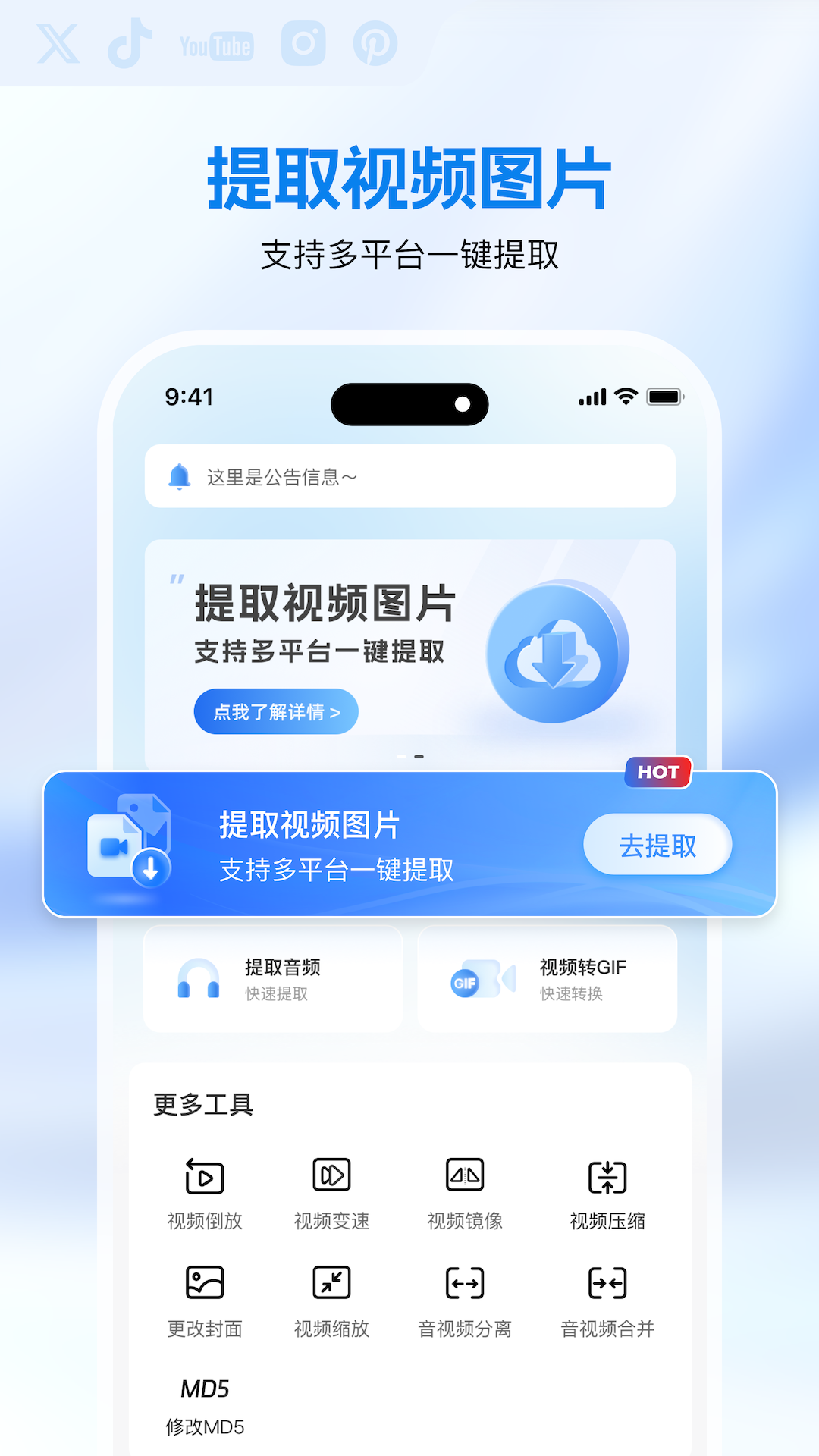 精彩截图-快存2026官方新版
