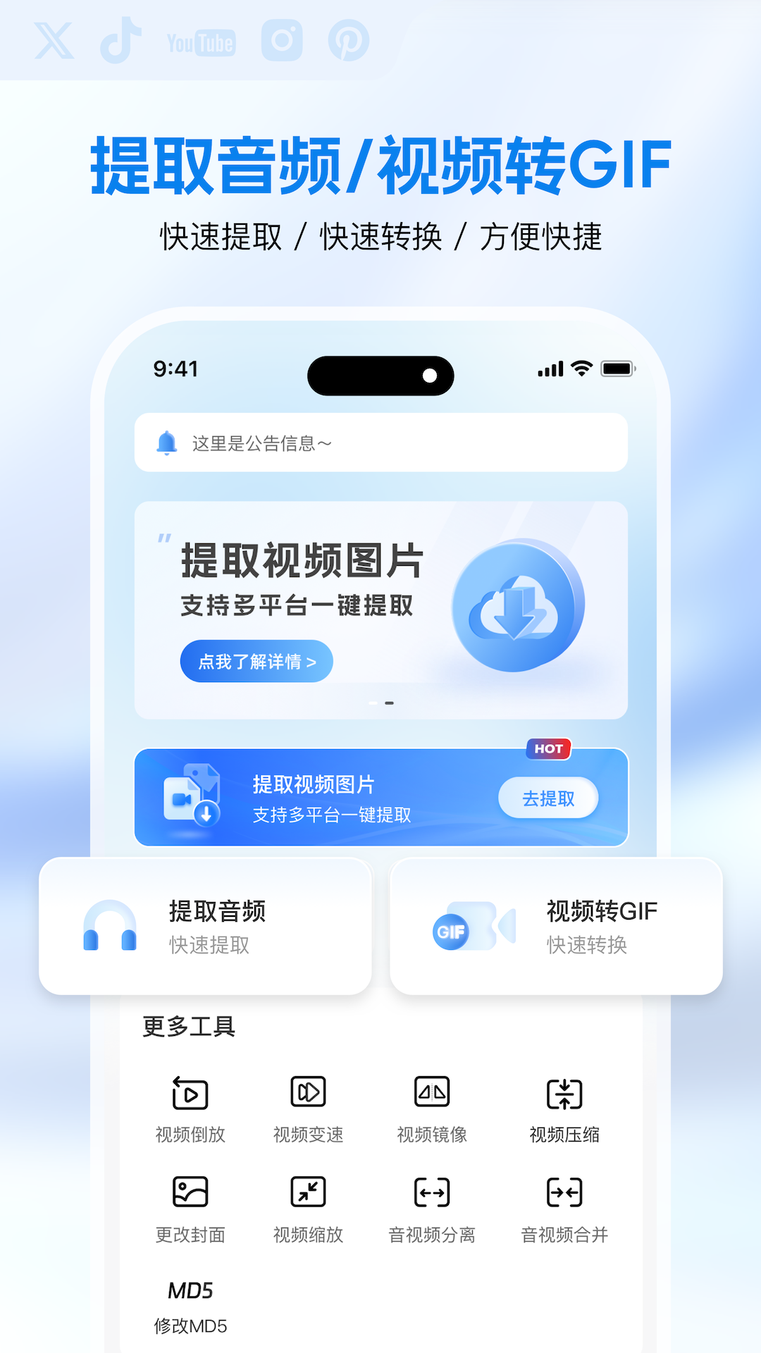 精彩截图-快存2026官方新版