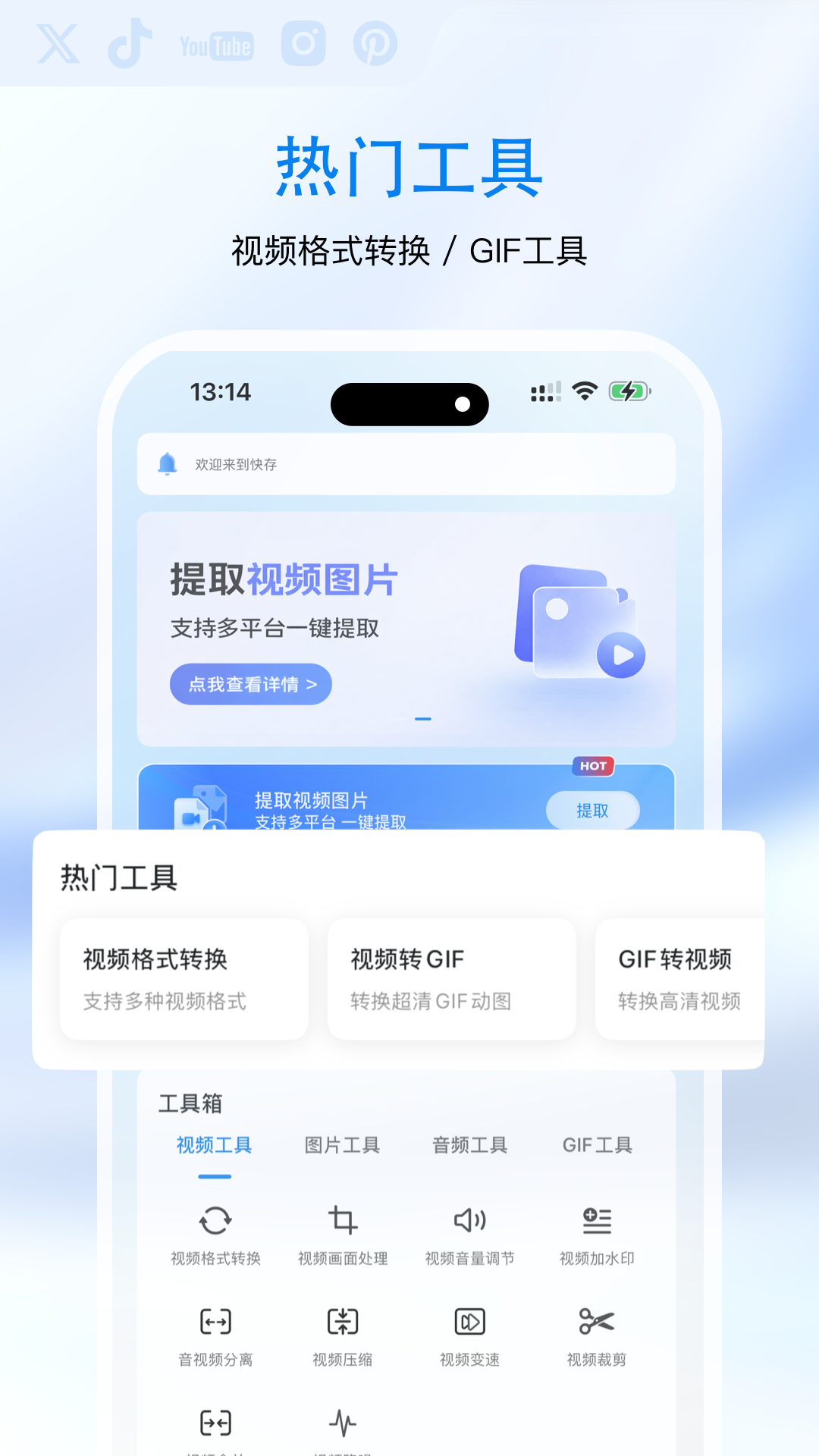 精彩截图-快存2026官方新版