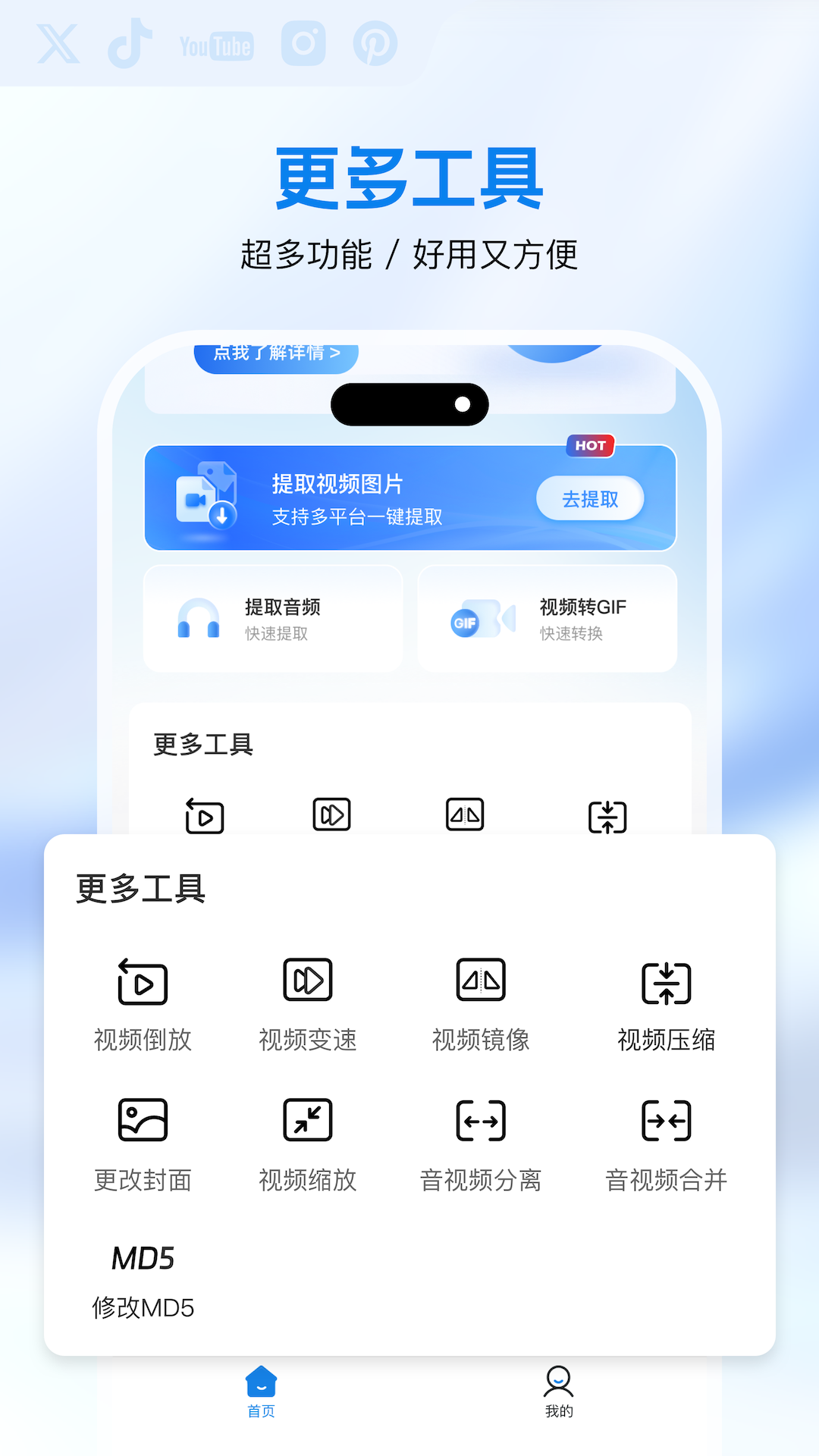 精彩截图-快存2026官方新版
