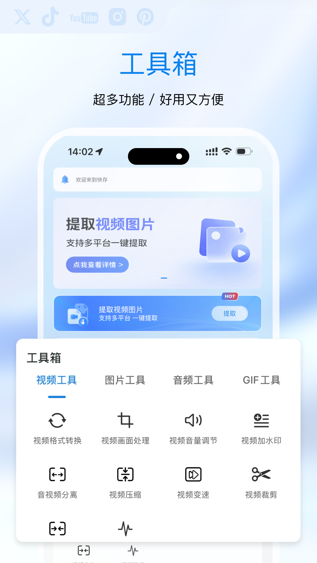 精彩截图-快存2026官方新版