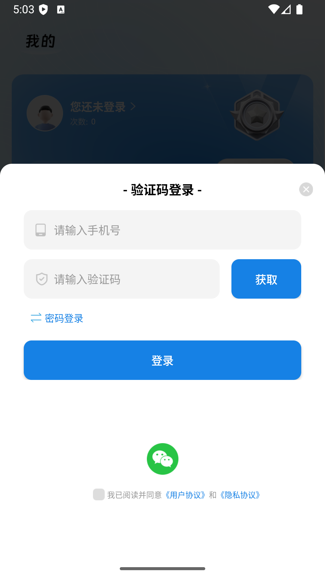 精彩截图-快存2026官方新版