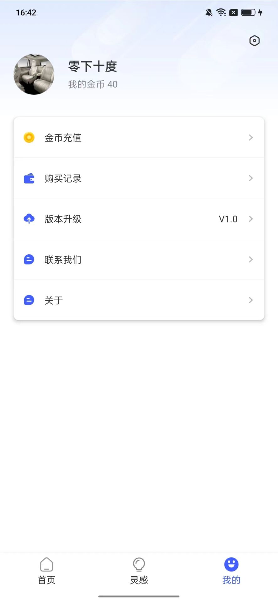 精彩截图-图规助手2026官方新版