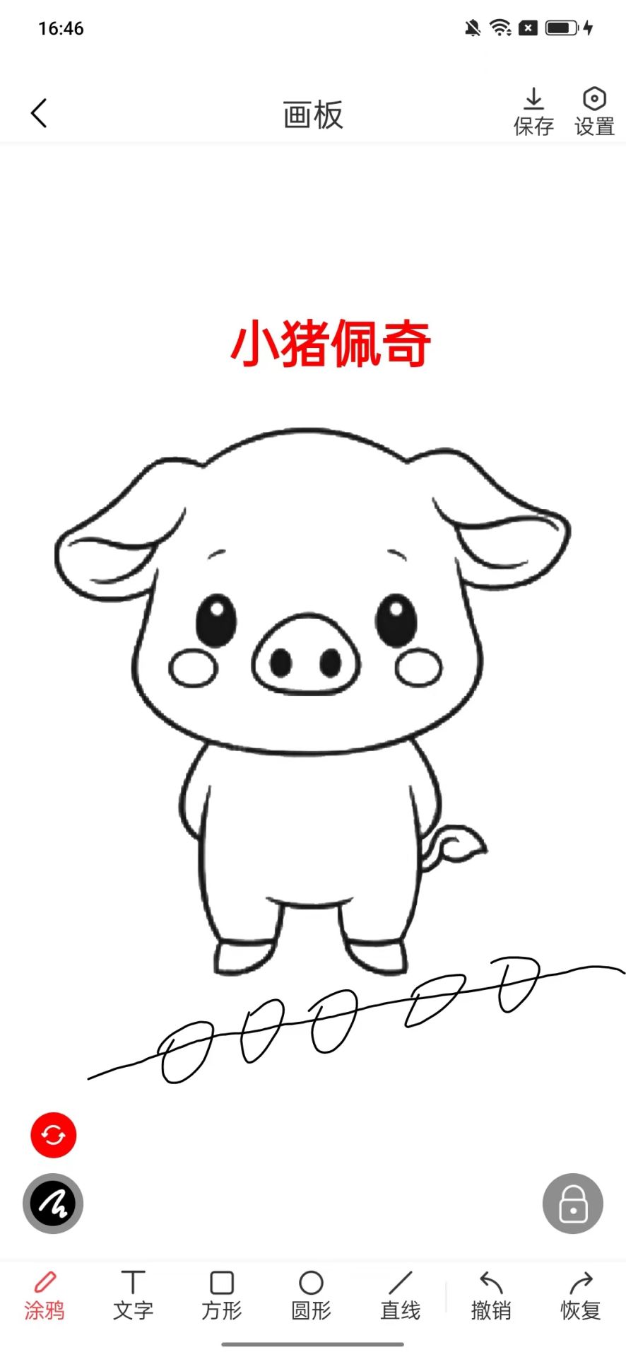 精彩截图-图规助手2026官方新版