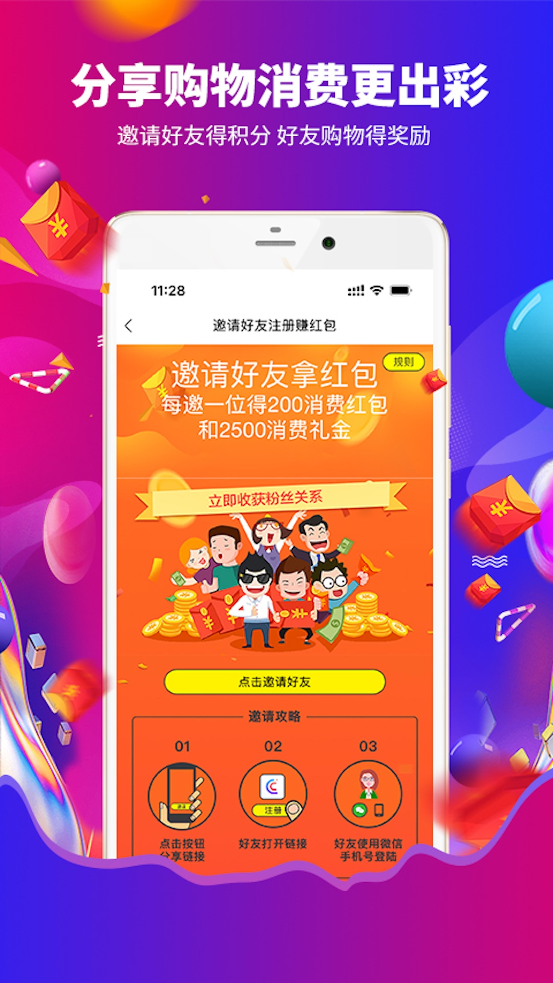 精彩截图-出彩app2025官方新版