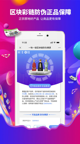 精彩截图-出彩app2024官方新版