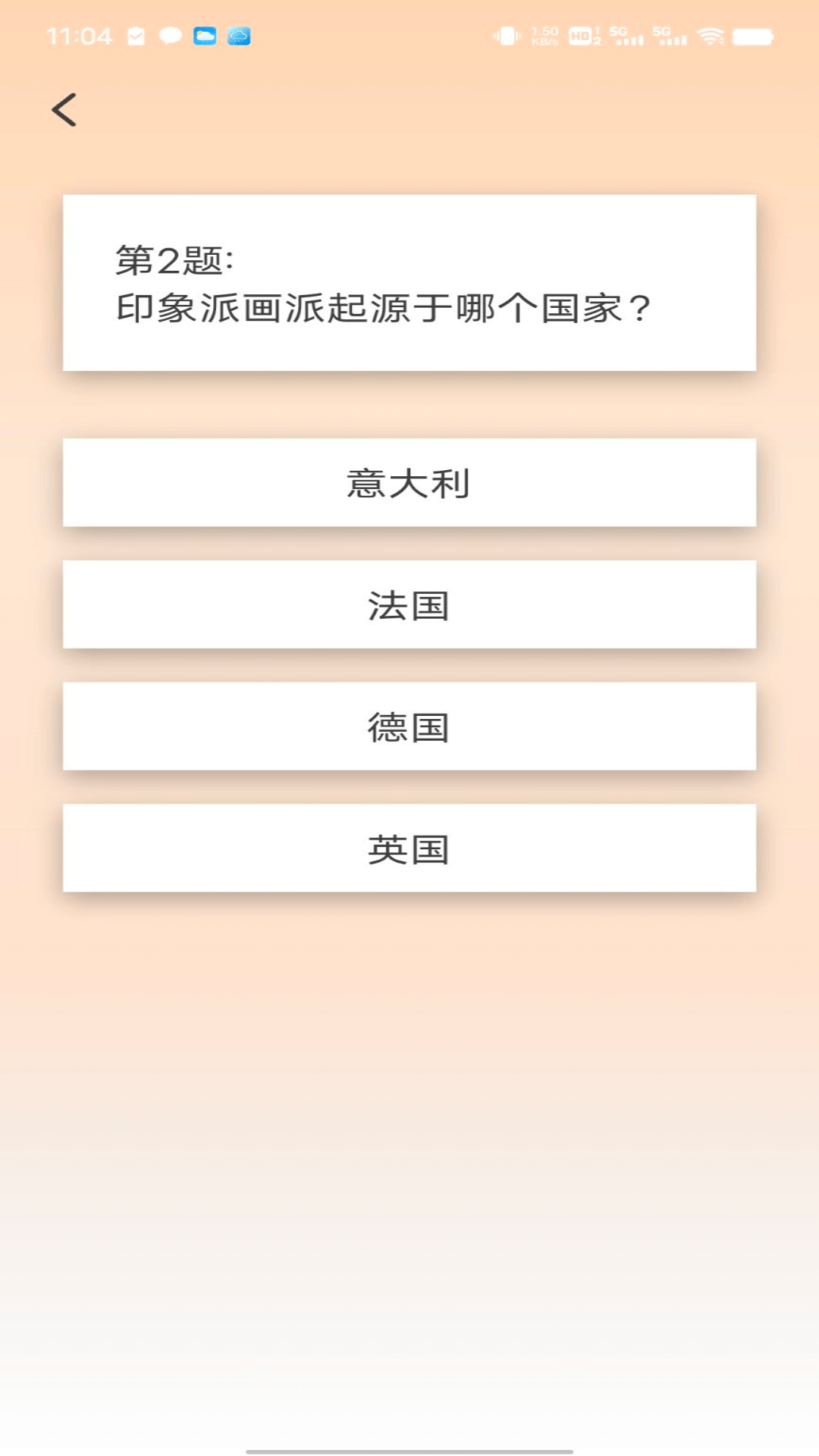 精彩截图-金牌答人2025官方新版