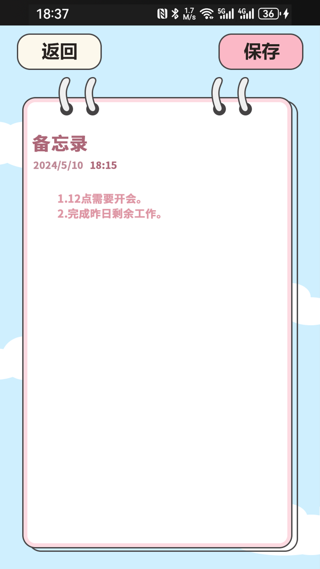 精彩截图-萌宠手账2025官方新版