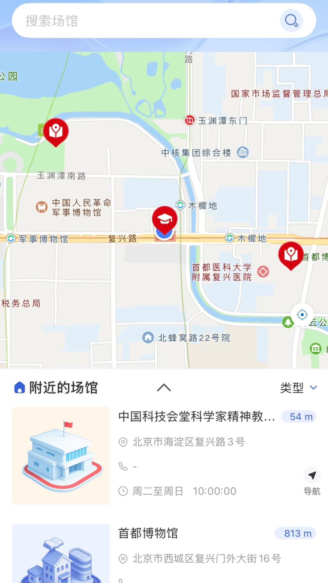 精彩截图-智慧科协2026官方新版