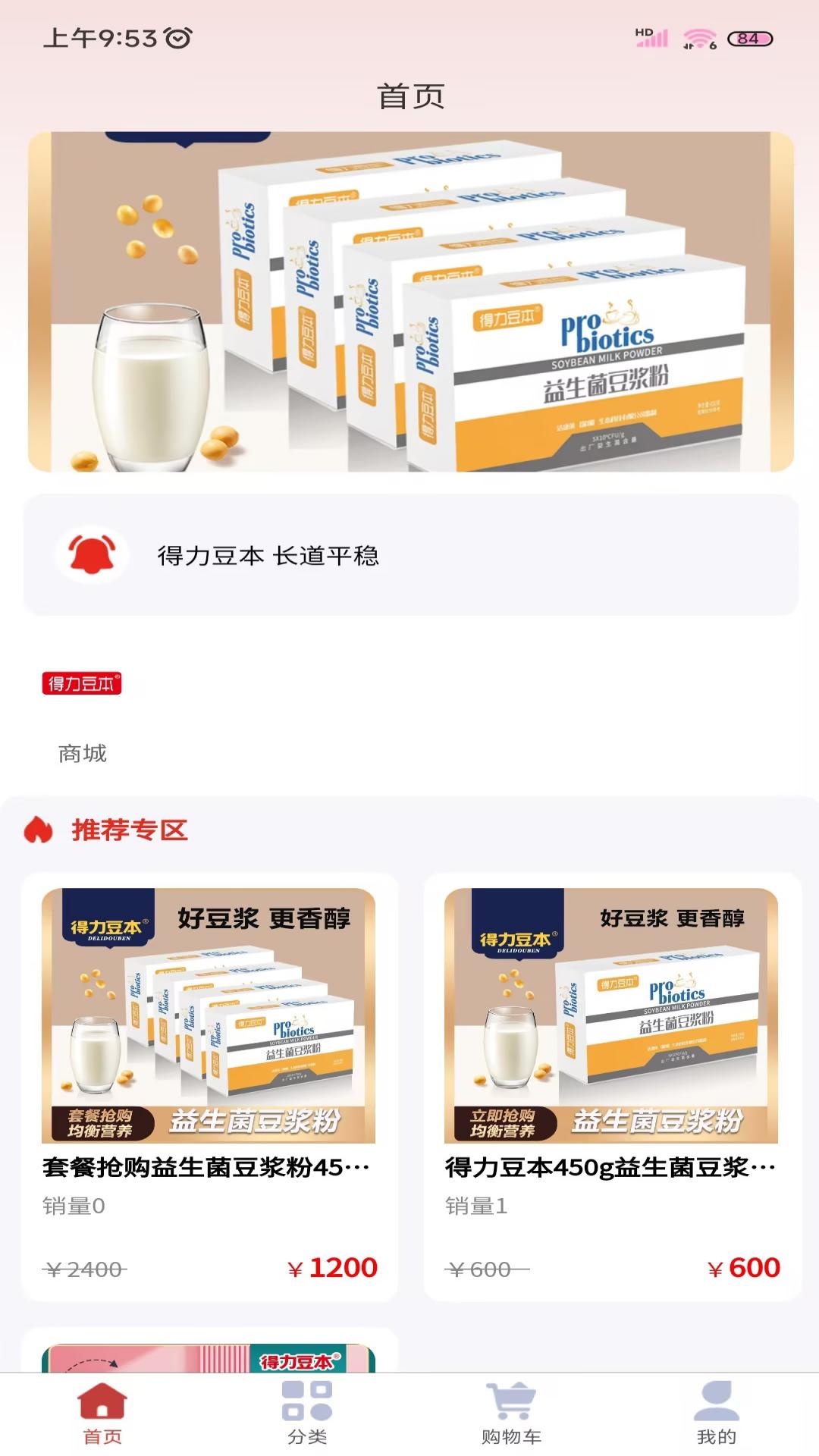 精彩截图-豆本生活2025官方新版