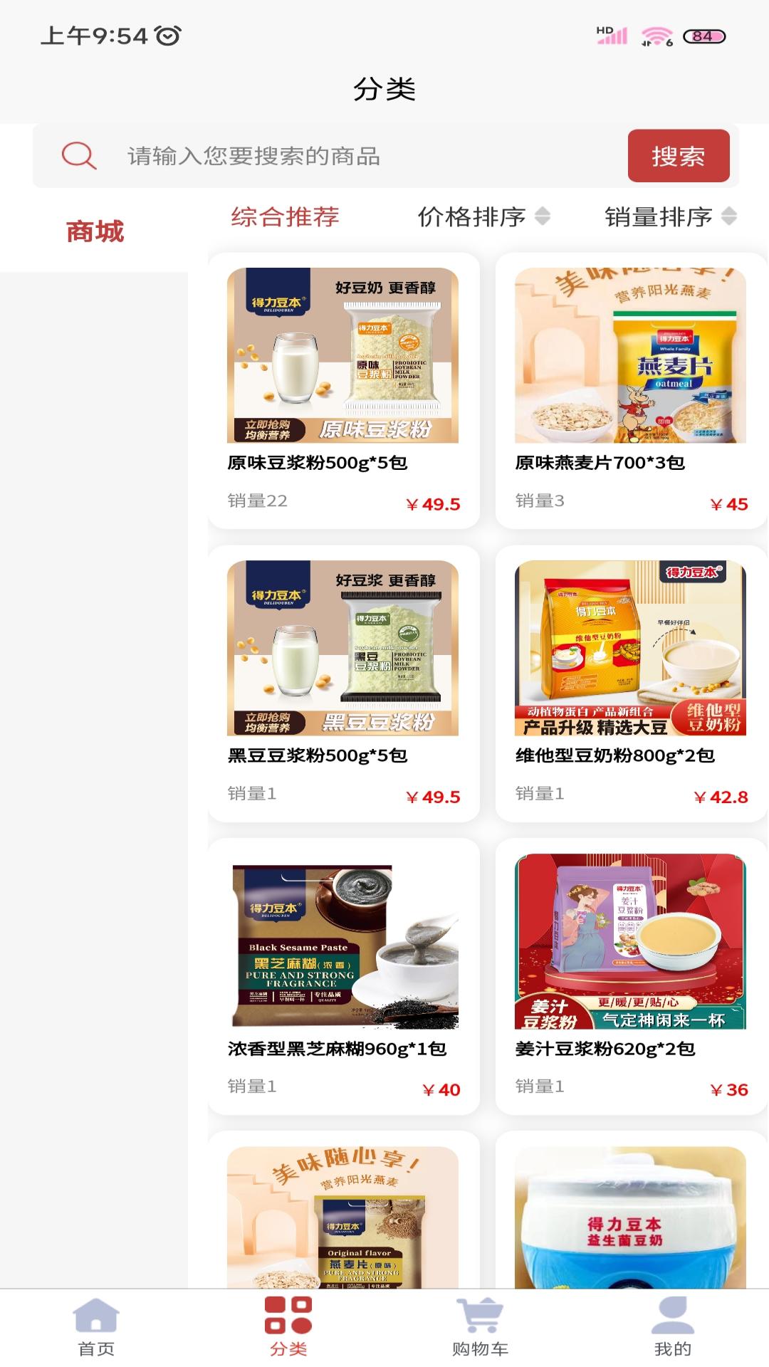 精彩截图-豆本生活2025官方新版