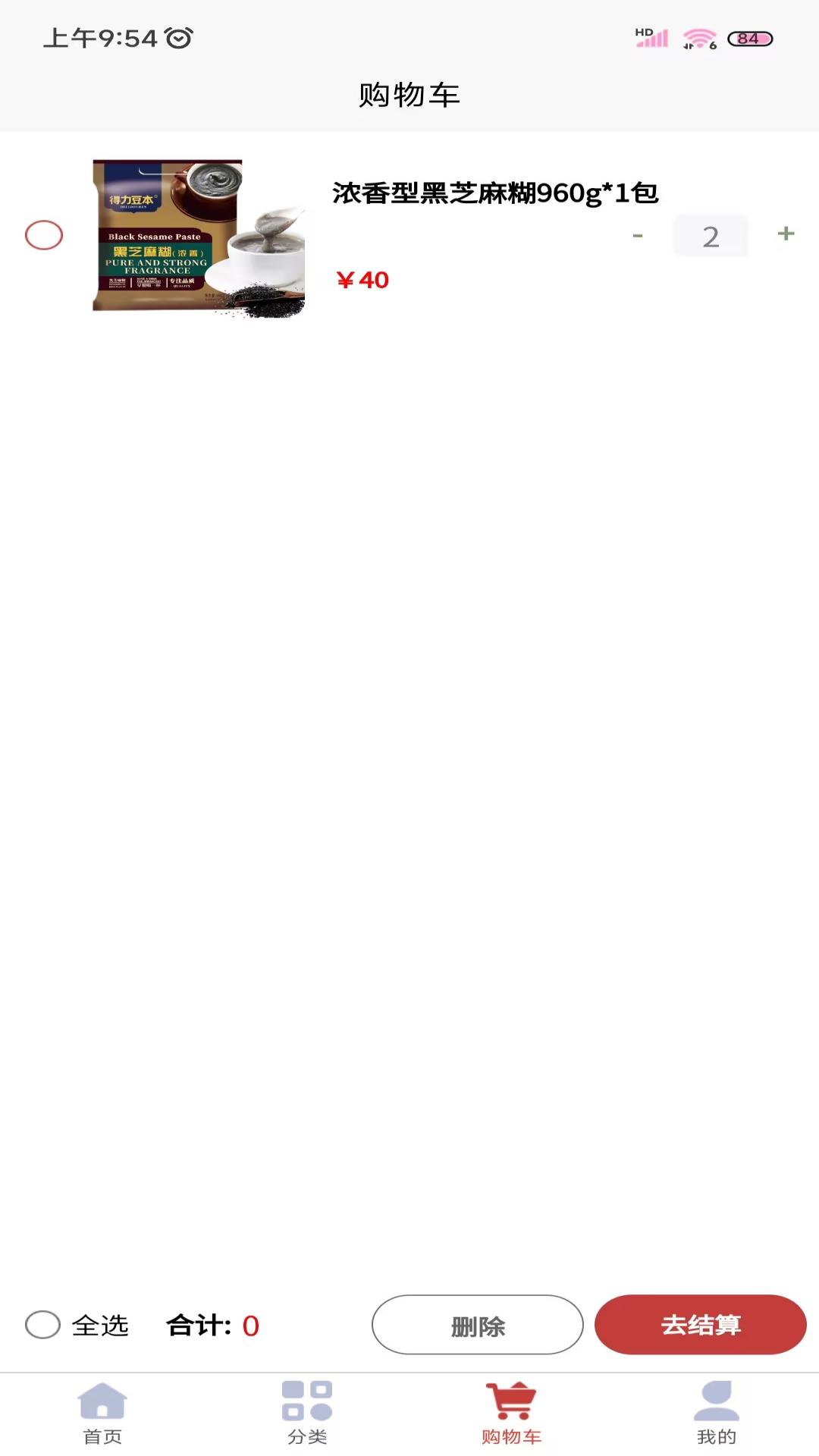 精彩截图-豆本生活2025官方新版