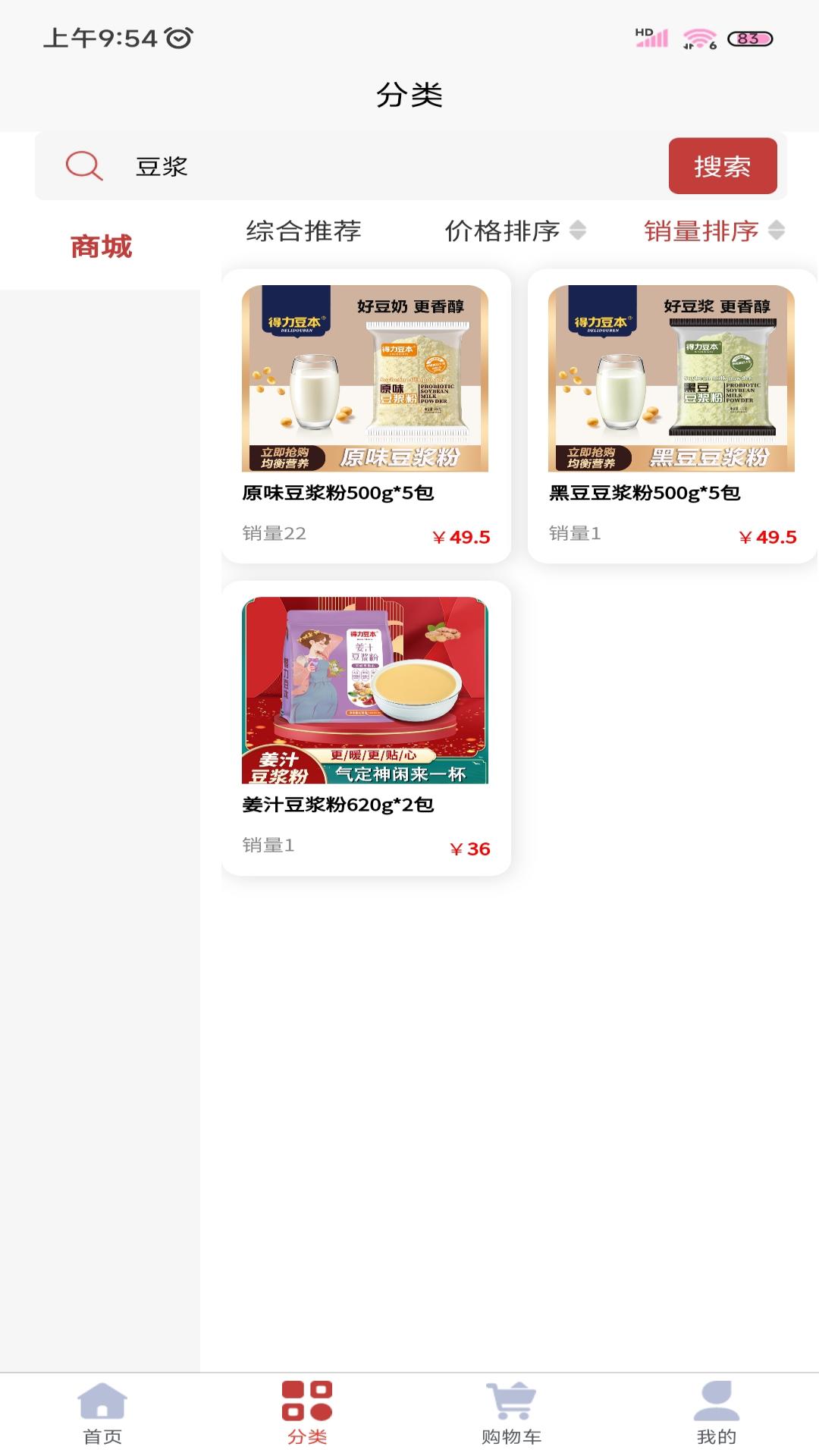 精彩截图-豆本生活2025官方新版