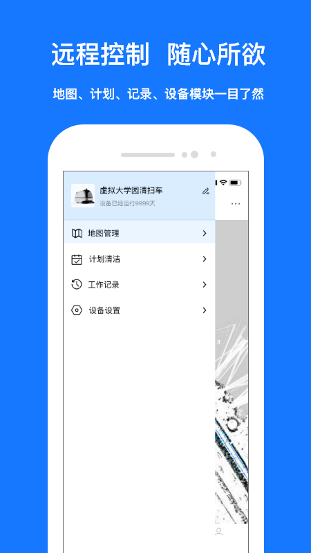 精彩截图-CoolClean2025官方新版