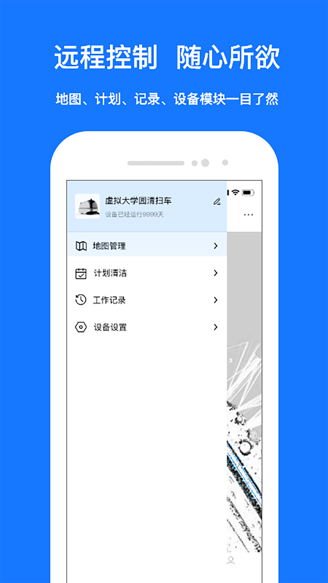 精彩截图-CoolClean2026官方新版