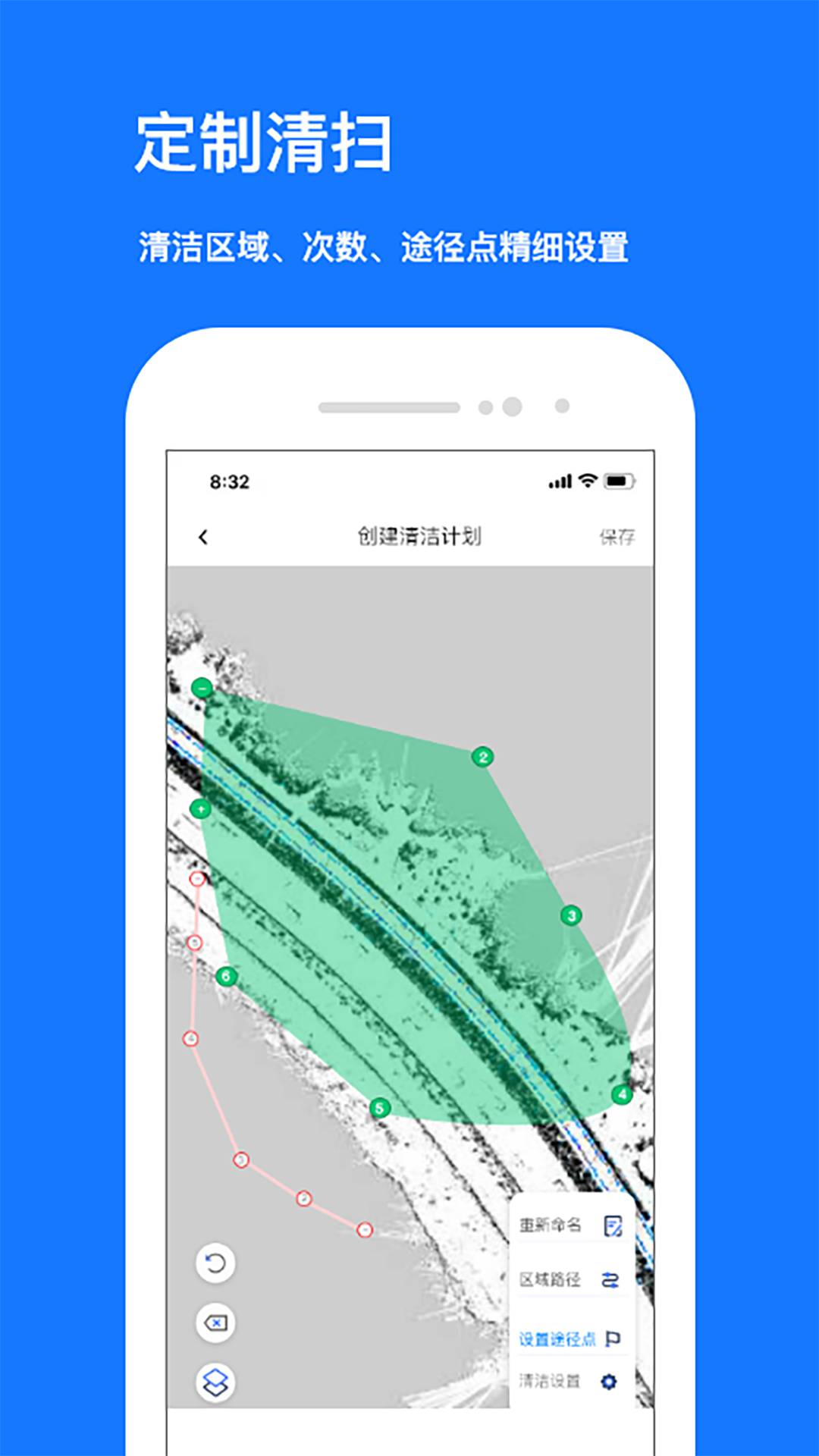 精彩截图-CoolClean2026官方新版