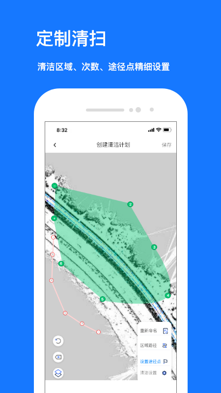 精彩截图-CoolClean2026官方新版