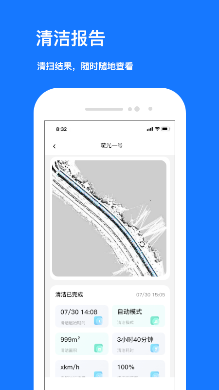 精彩截图-CoolClean2025官方新版