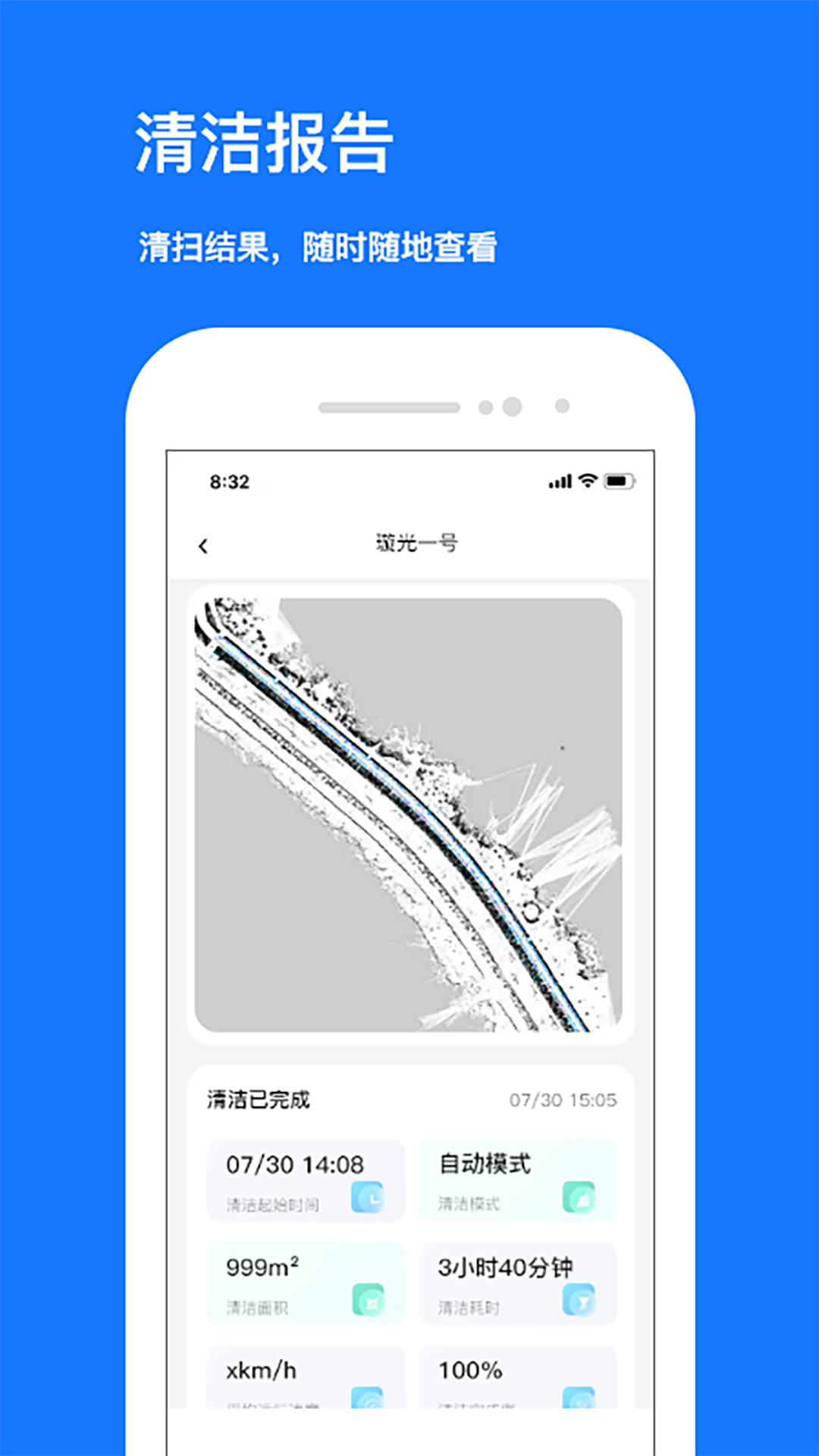 精彩截图-CoolClean2026官方新版