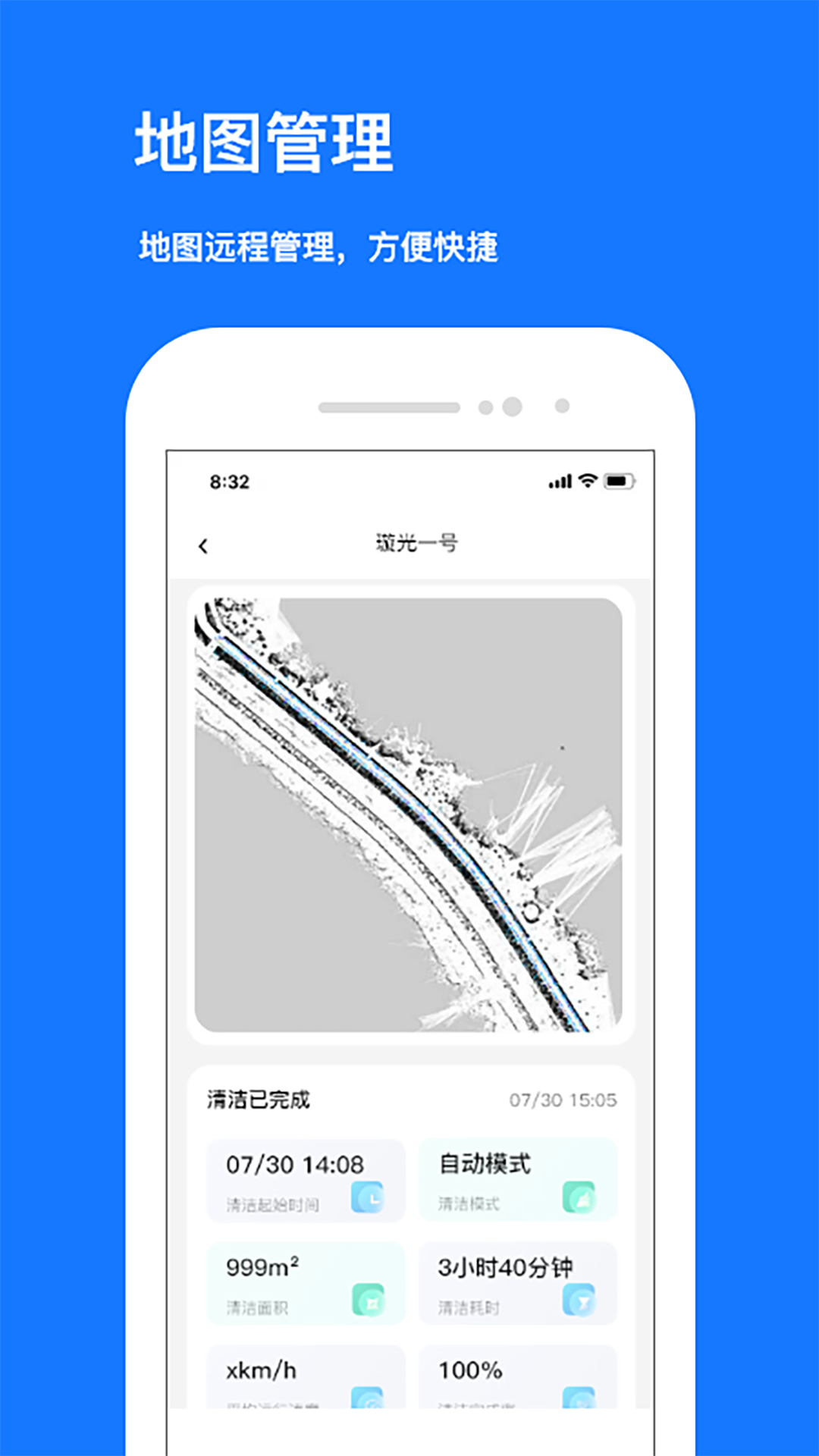 精彩截图-CoolClean2026官方新版