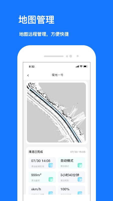 精彩截图-CoolClean2026官方新版
