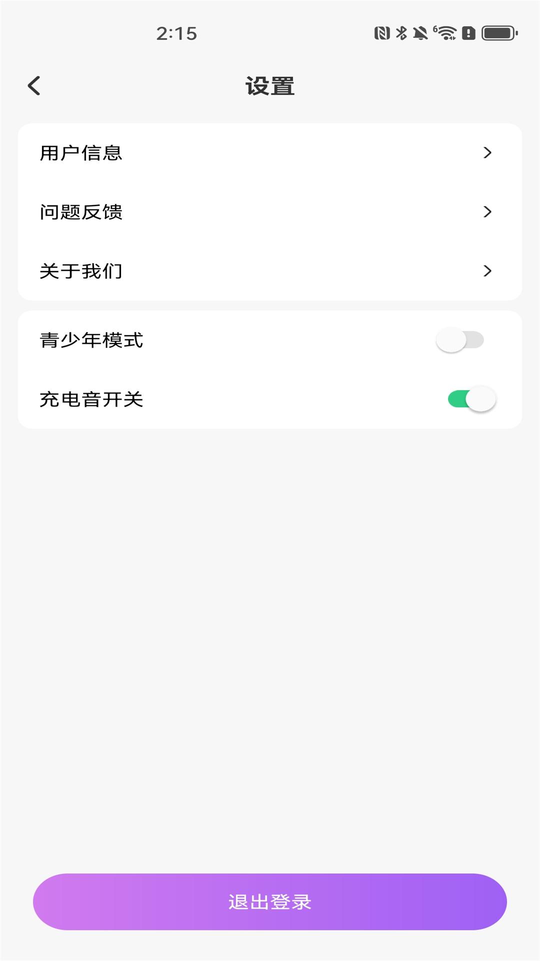 精彩截图-免费优选铃声2026官方新版