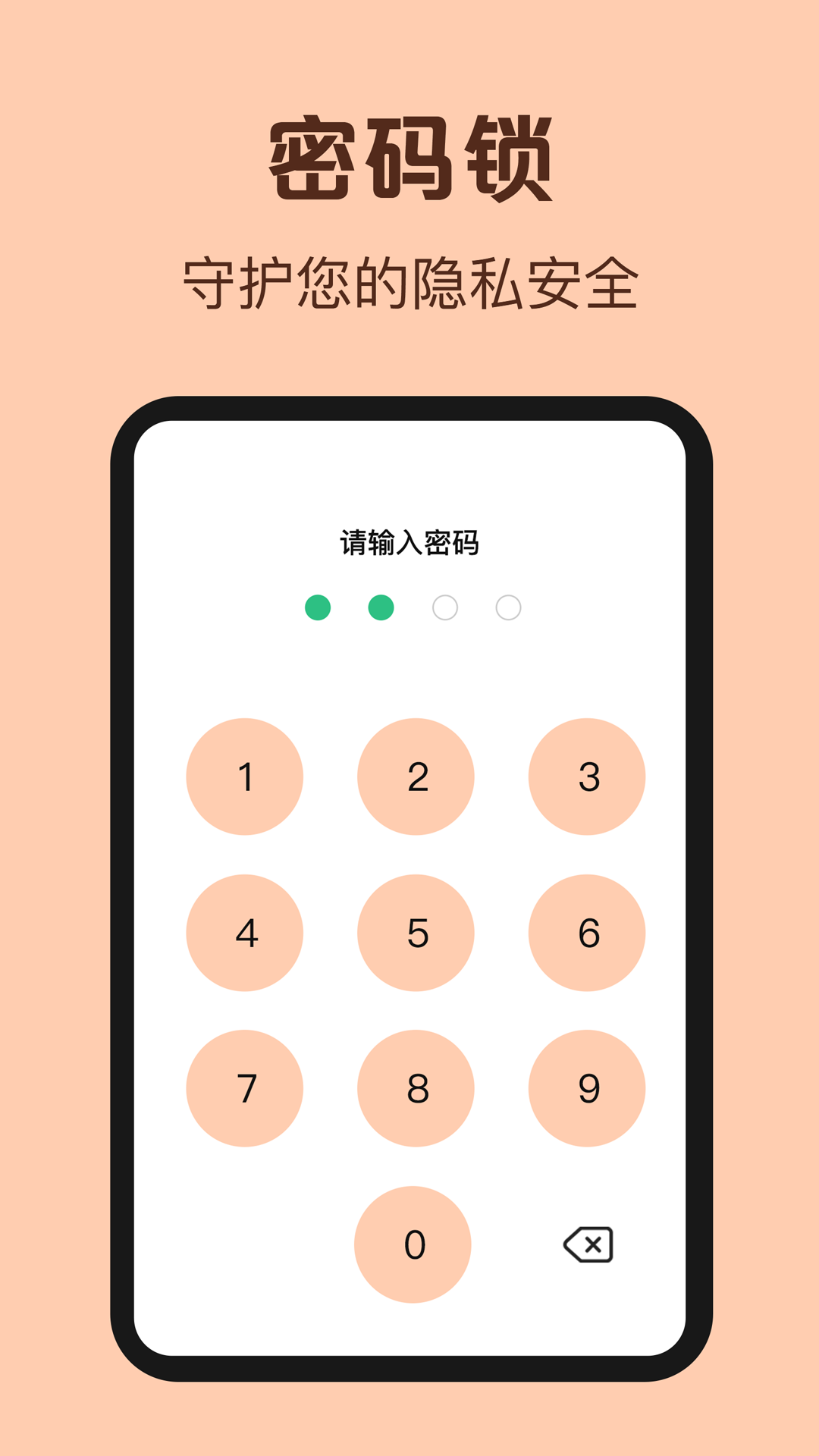 精彩截图-鼠鼠记账2026官方新版