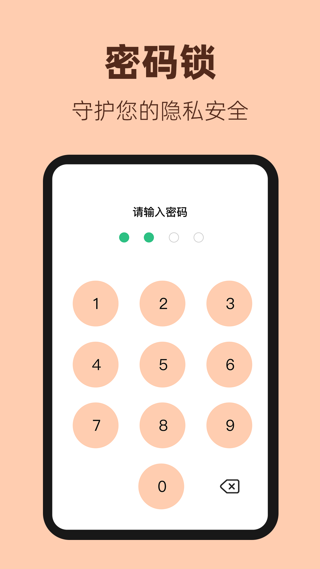 精彩截图-鼠鼠记账2026官方新版