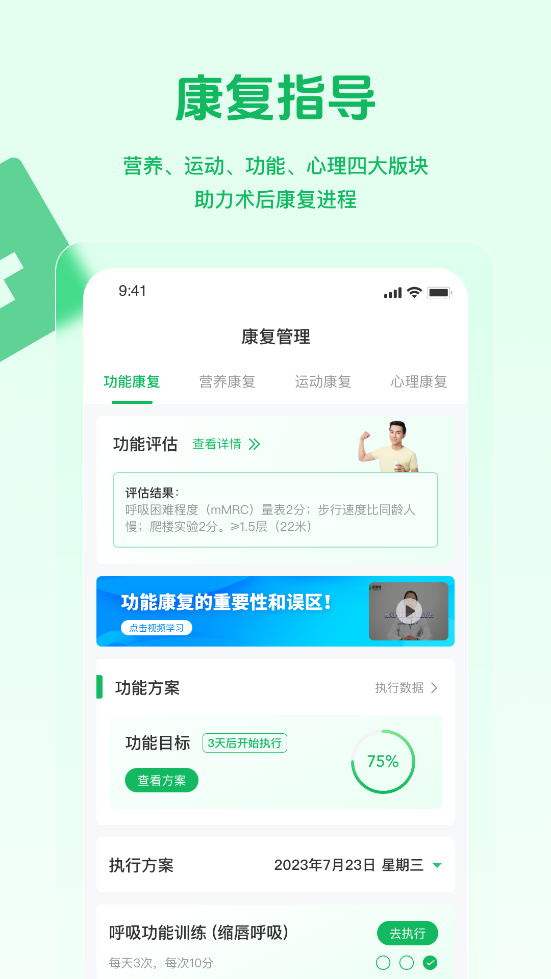 精彩截图-医康链2026官方新版
