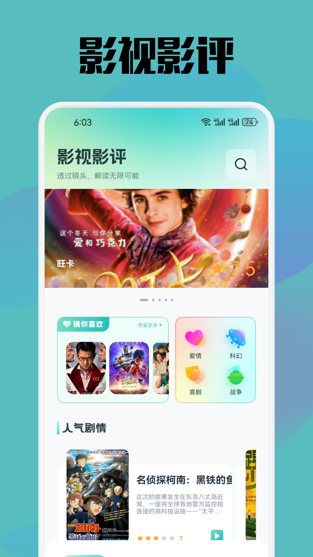 月光宝盒BOX官方下载-月光宝盒BOX app 最新版本免费下载-应用宝官网