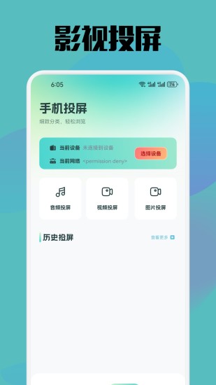 精彩截图-月光宝盒BOX2024官方新版