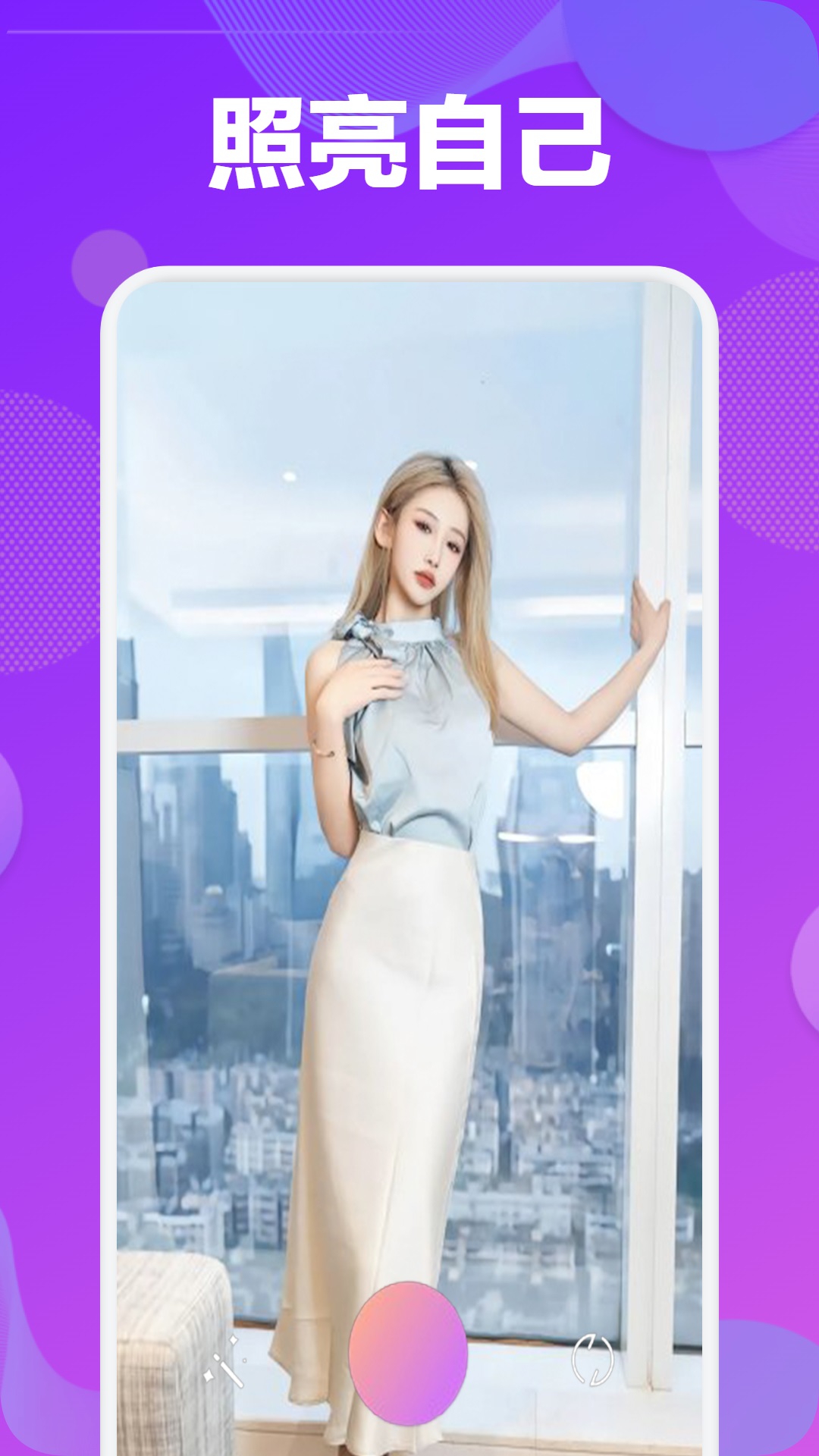 精彩截图-雨春秀2025官方新版