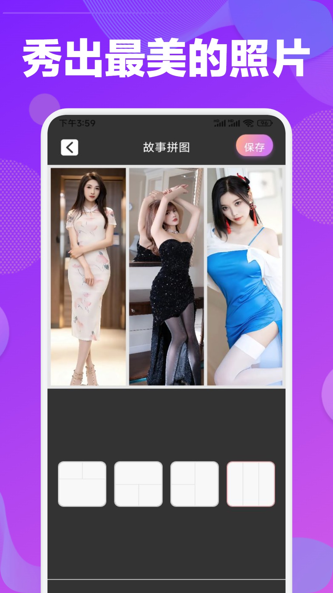 精彩截图-雨春秀2026官方新版