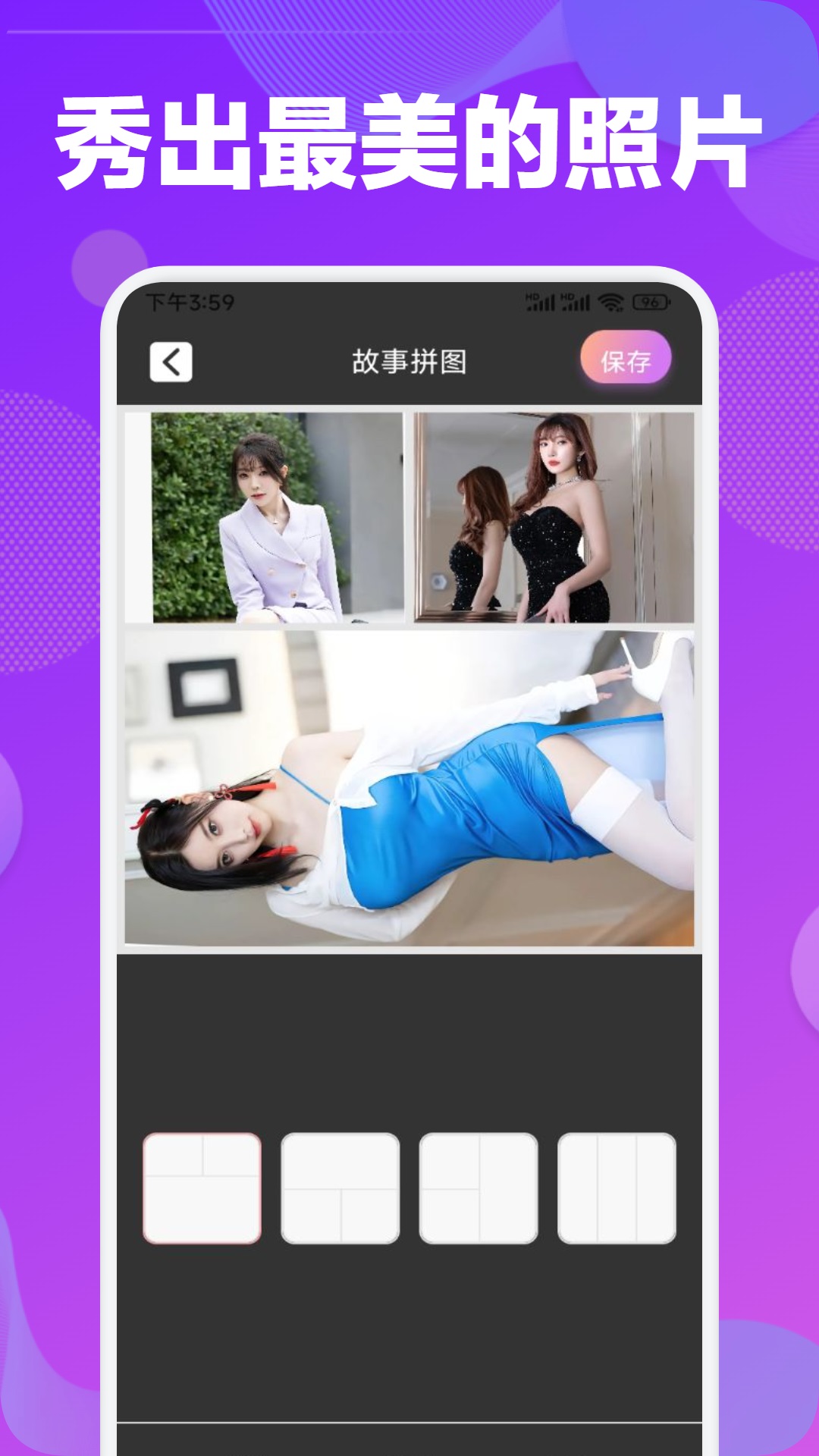 精彩截图-雨春秀2025官方新版